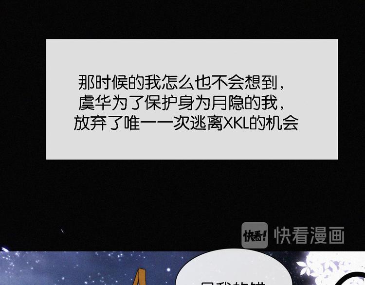 第96夜 烈风袭来65