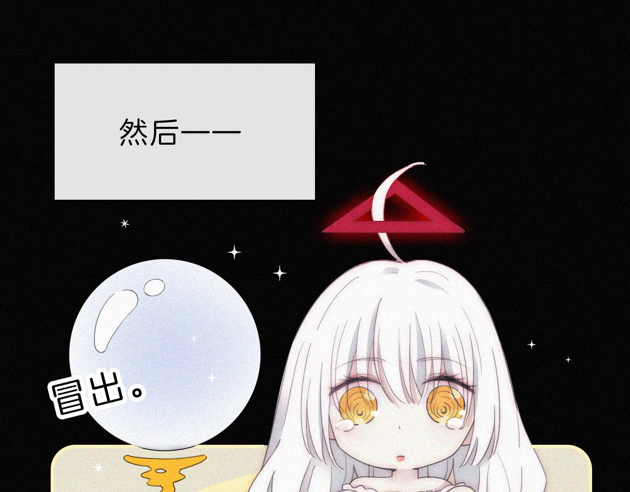 第149夜 旧神的意志57