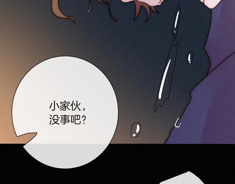 第71夜 与心脏共鸣74