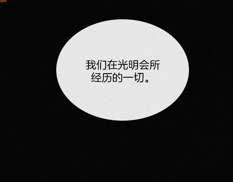 第109夜 父亲的秘密64
