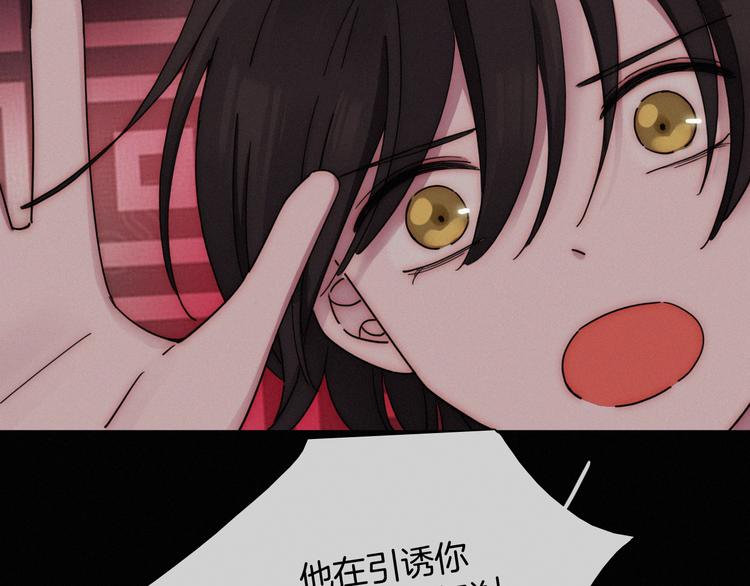 第102夜 仇恨的连锁44