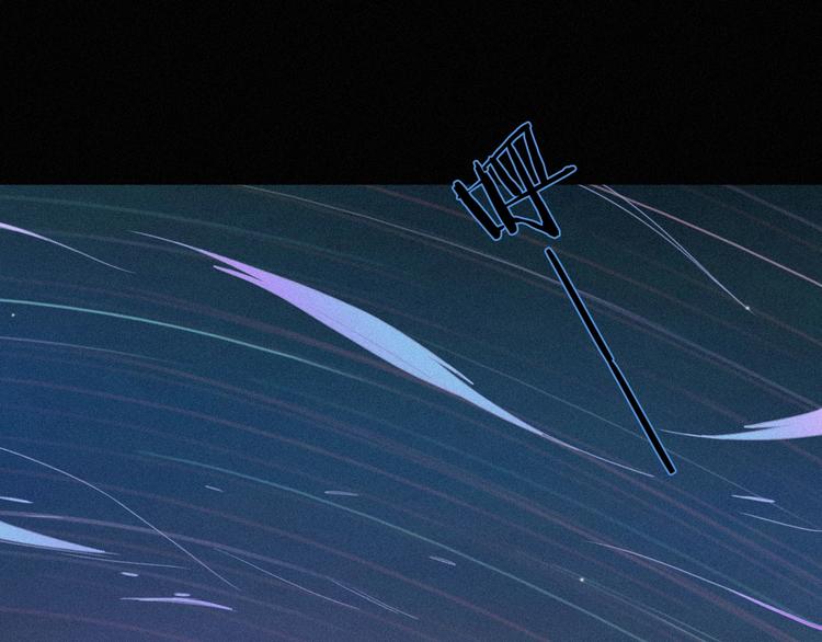 第60夜 皓月之境92