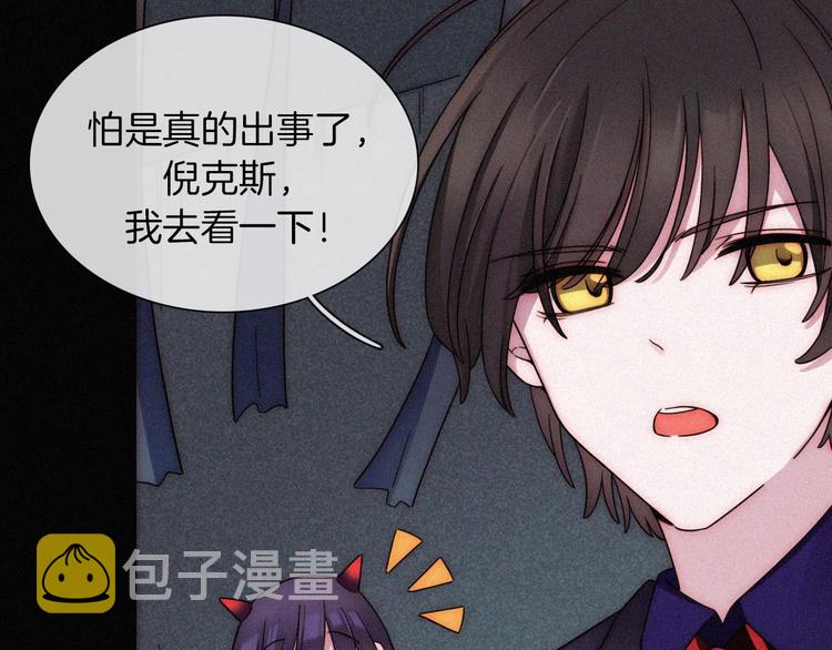 特别篇 今夜夜不眠33