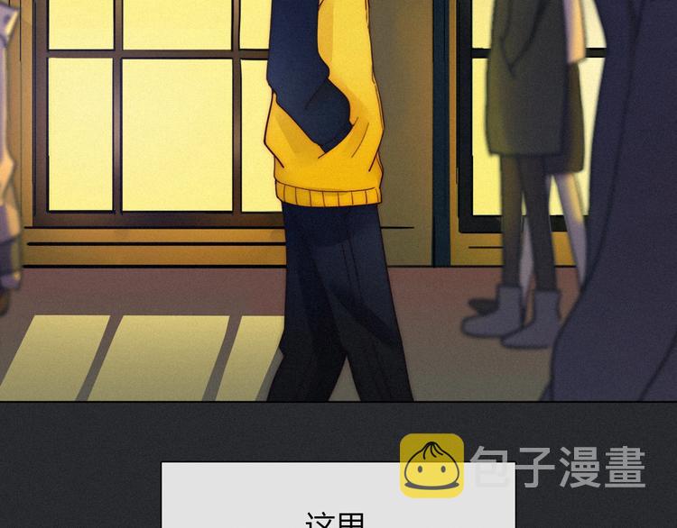 第51话 怀疑190