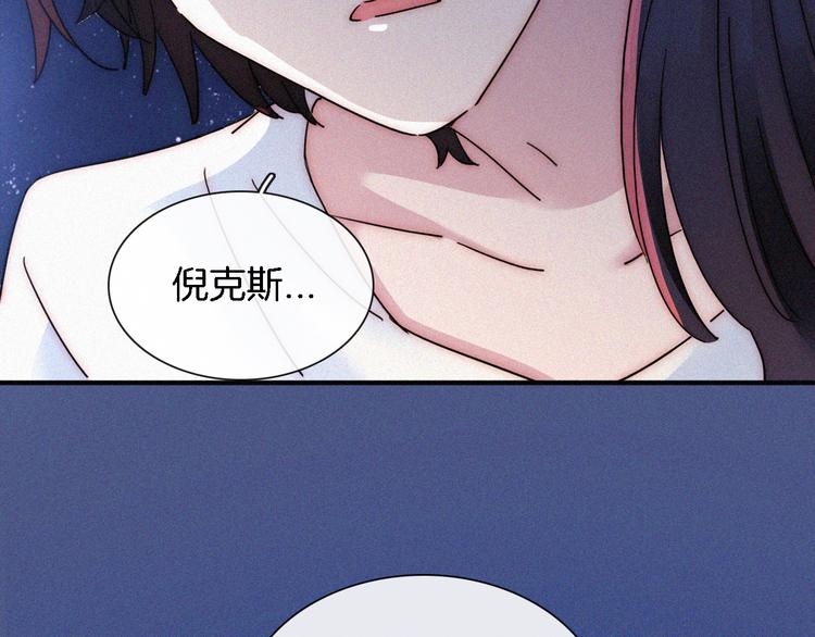夏日特别篇 甜蜜与吃醋的海边117