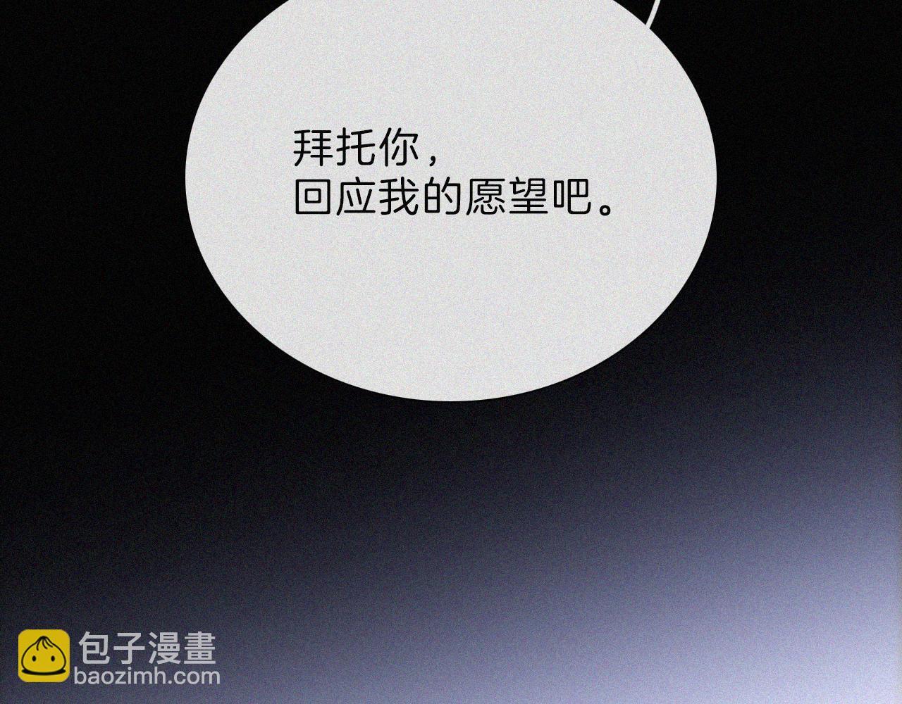 第215话  抱走72