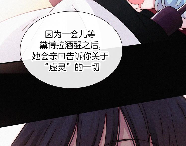 第104夜 和解51