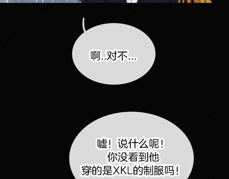 第94夜 若我们能只如初遇88