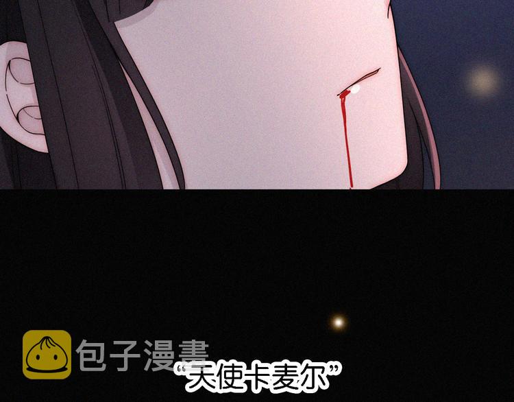 第97夜 展翅不飞91