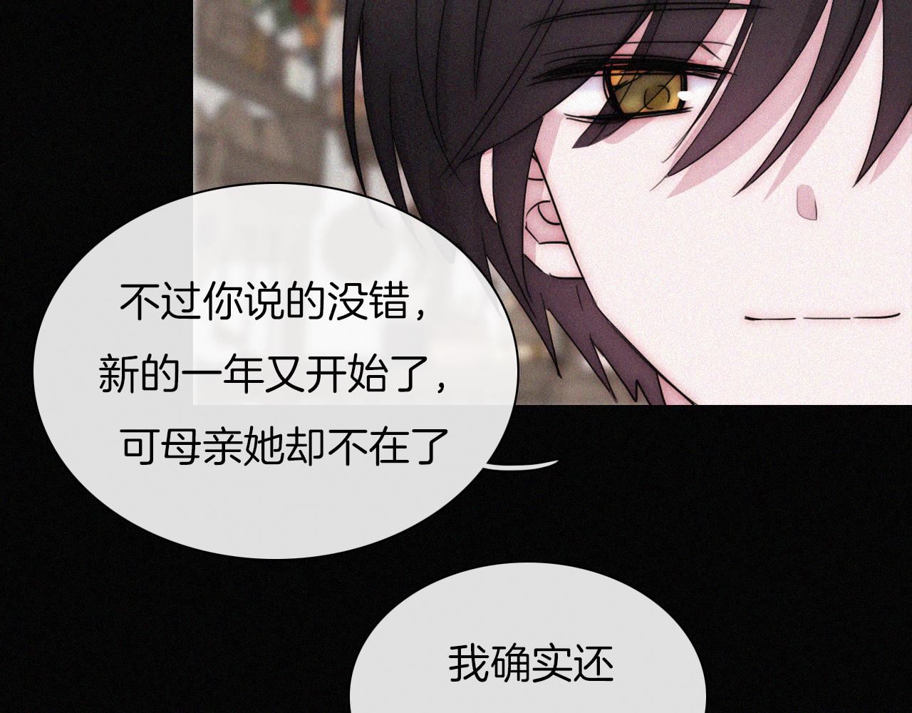元旦特别篇44