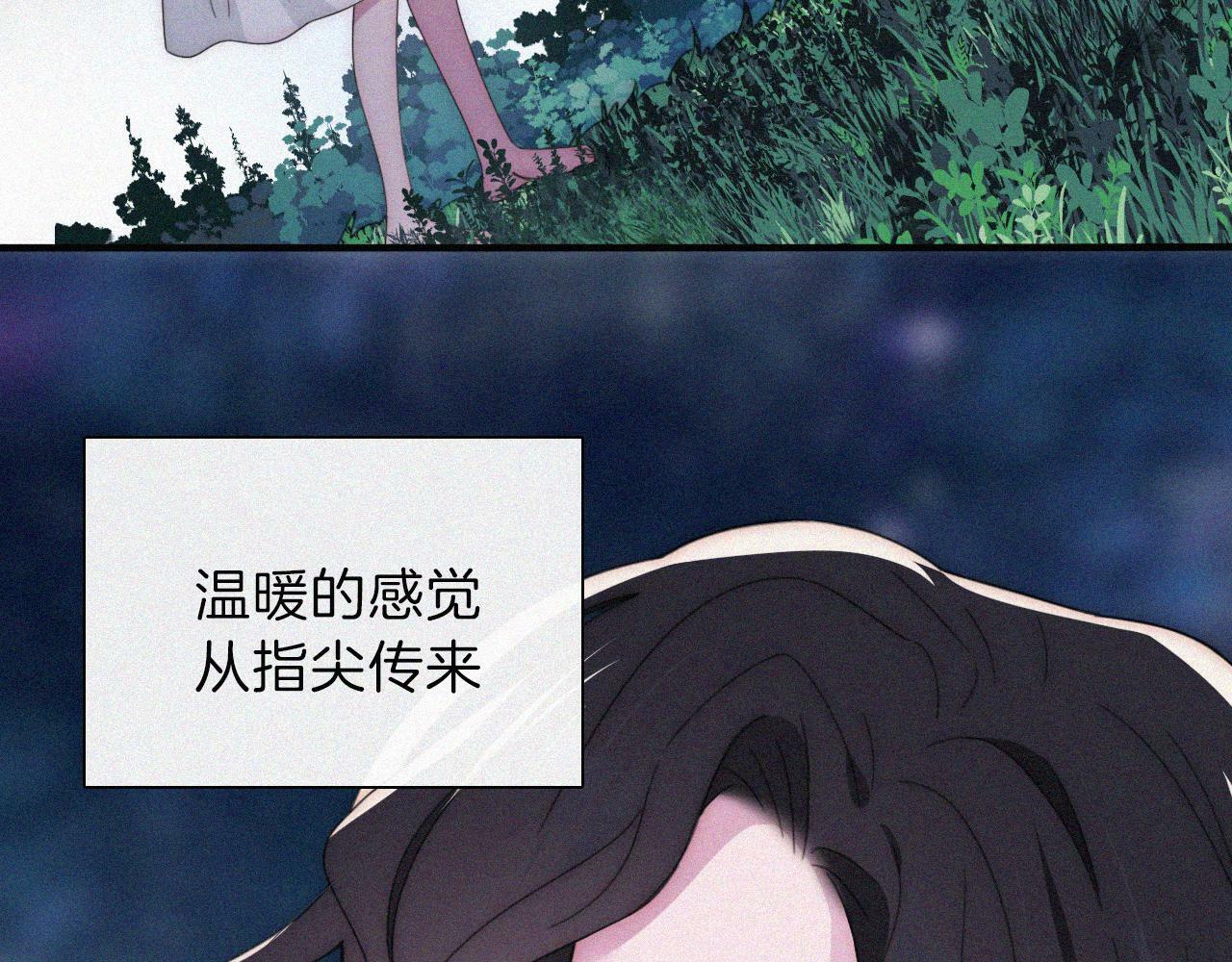 第202夜 怪人51