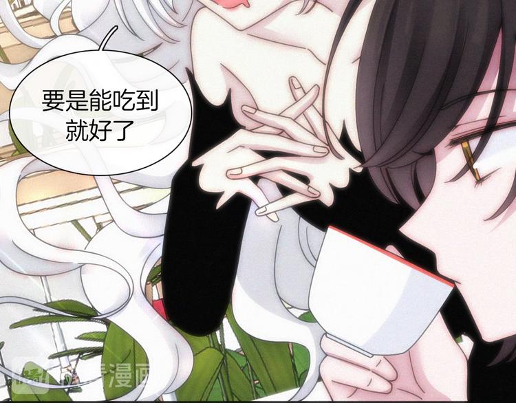 第133夜 你吼我？！8