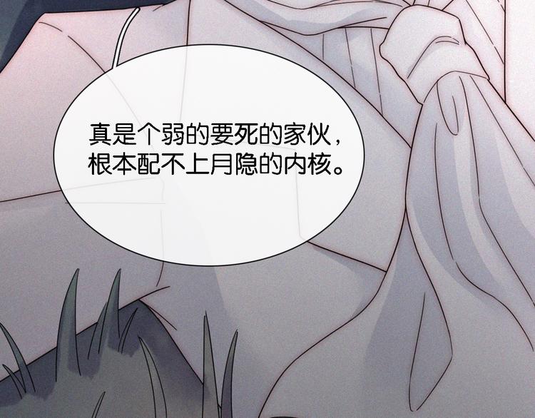 第97夜 展翅不飞48