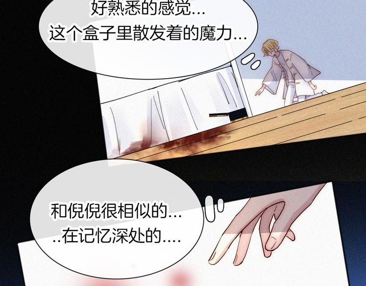 第116夜 消失66