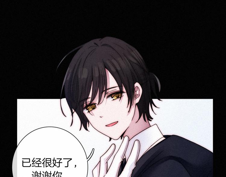 第63夜 淹没于黑夜227