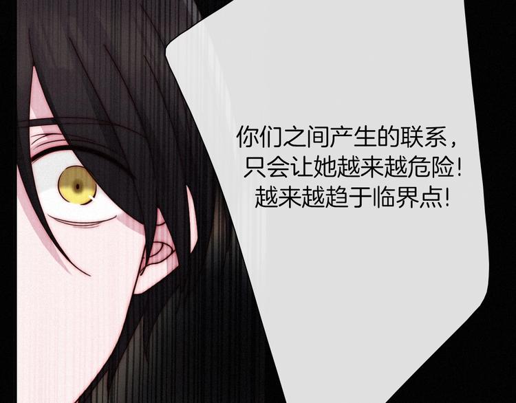 第54话 魔女的命运189
