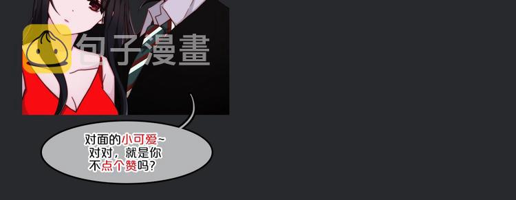 第60夜 皓月之境132