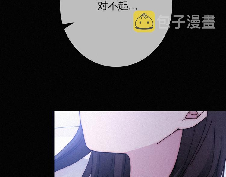 第63夜 淹没于黑夜155