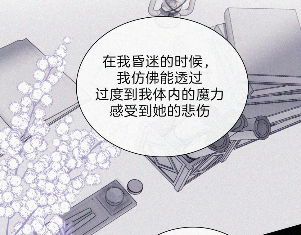 第199夜 天使的心意32