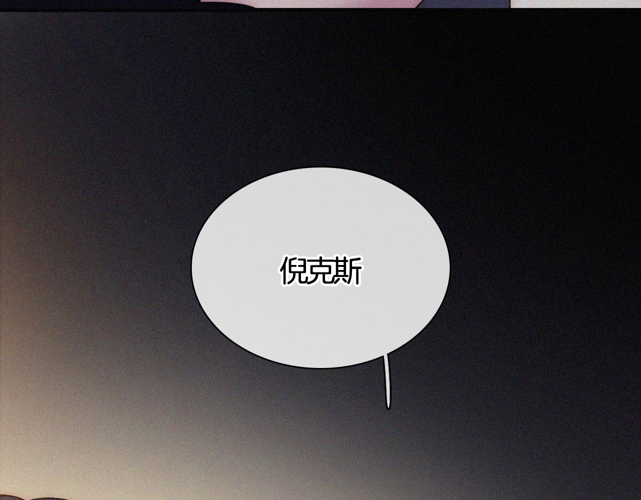 第158夜 赔罪21