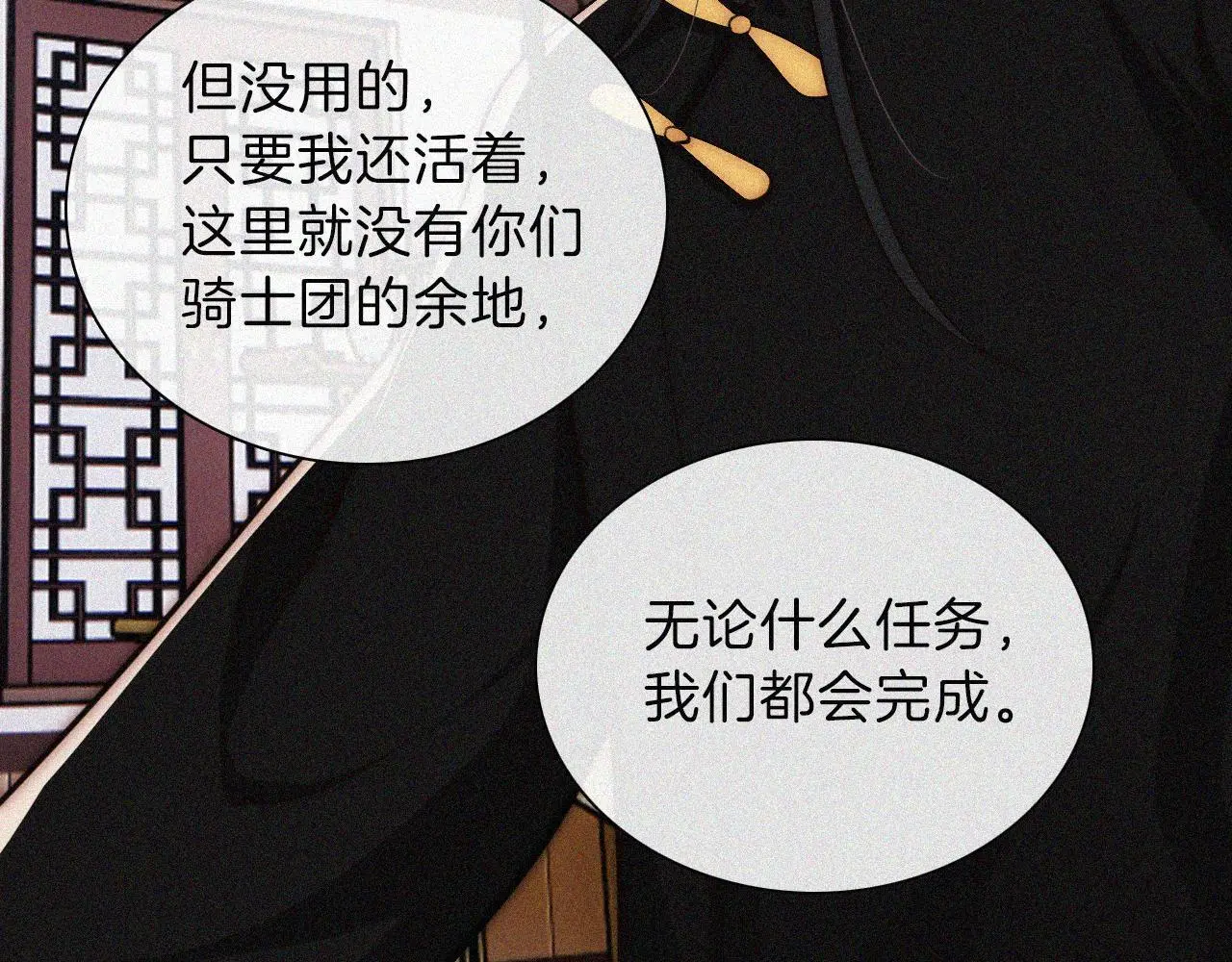 第224夜 面谈9