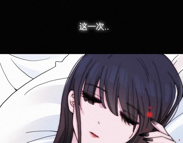 第63夜 淹没于黑夜177