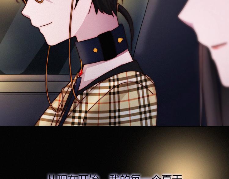 番外 黑夜薄荷糖178