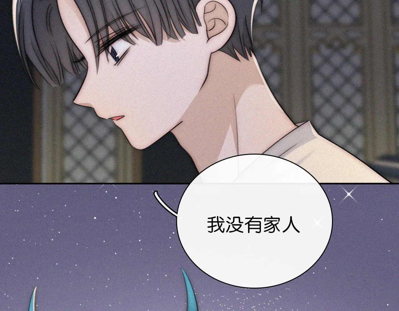 第233夜 奇怪的他40