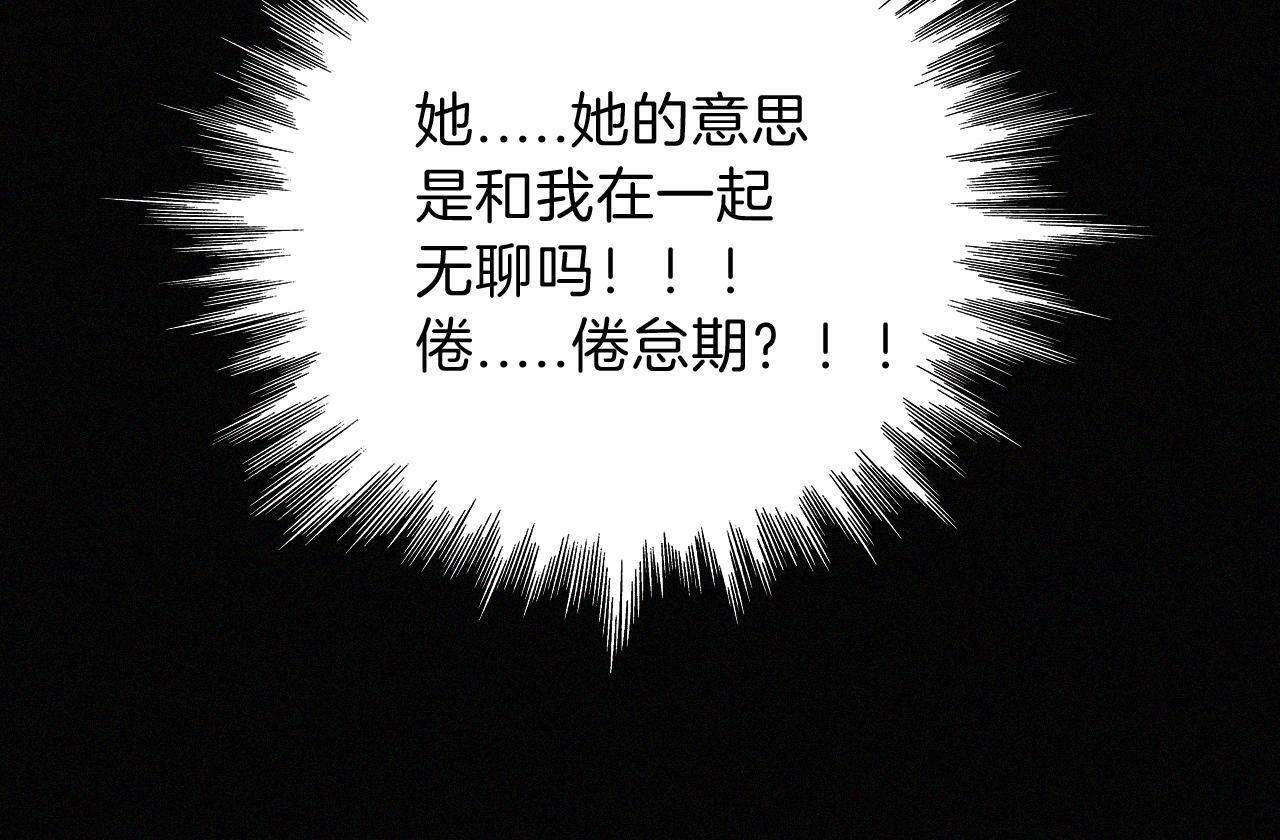 第213话 【生日特别篇】“坏神明”27