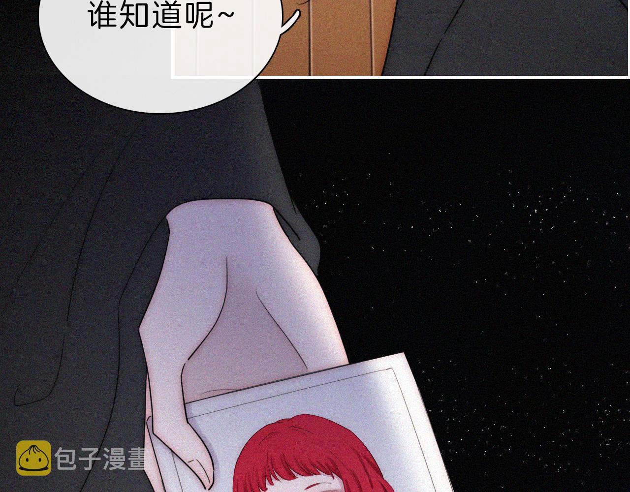 第177夜 捉弄,联手？80