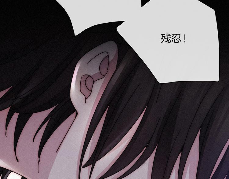第70夜 罪罚8
