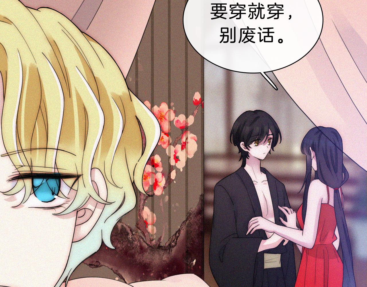 第172夜 刻骨铭心25