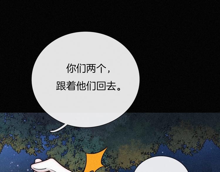 第79夜 震怒84