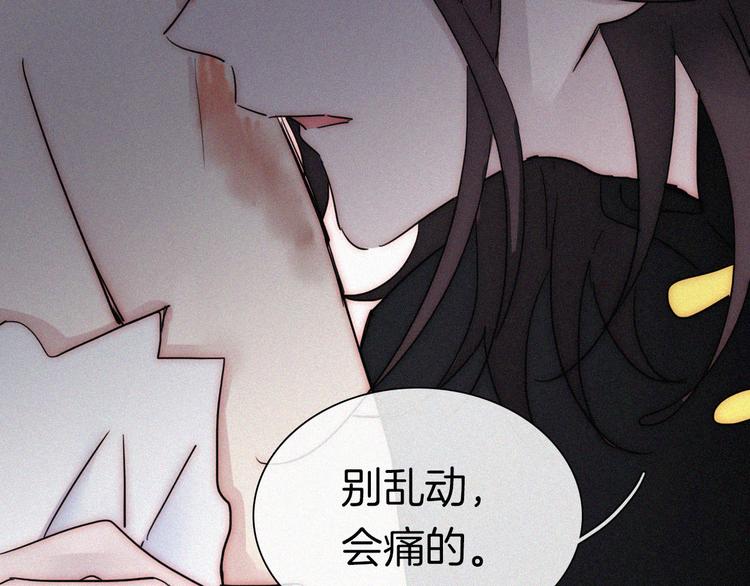 第134夜 突然的...79