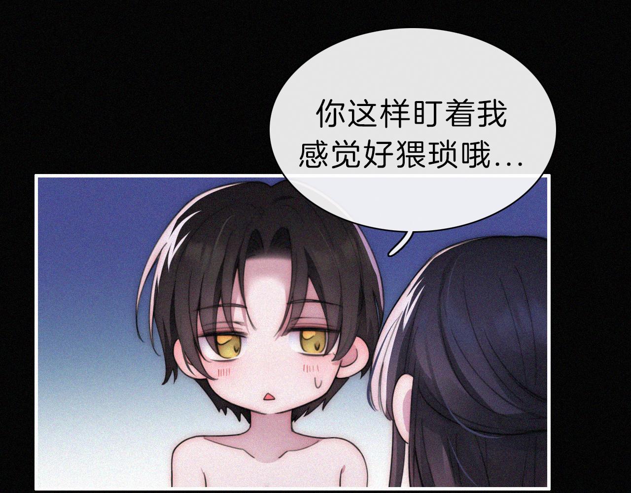 番外 今夜结束前60