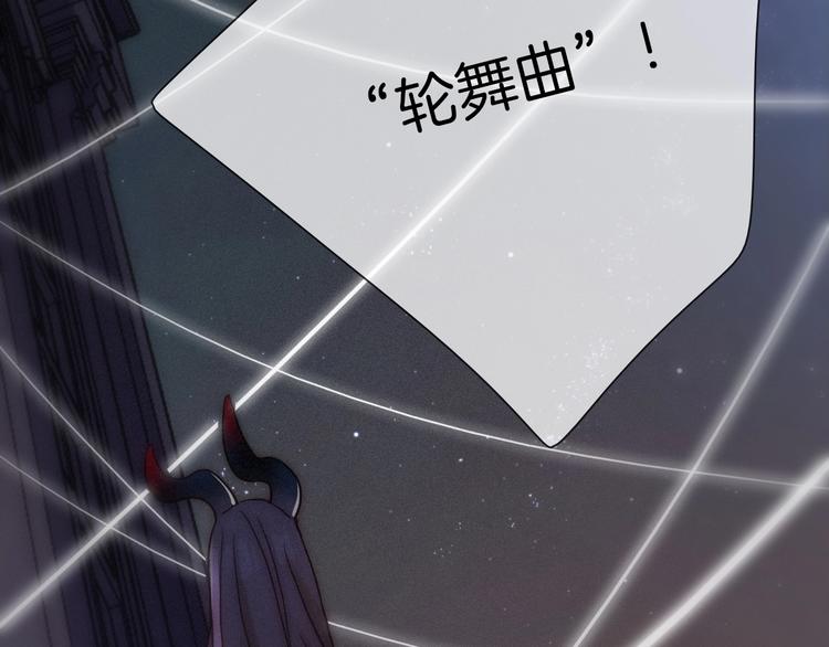 第66夜 人偶35