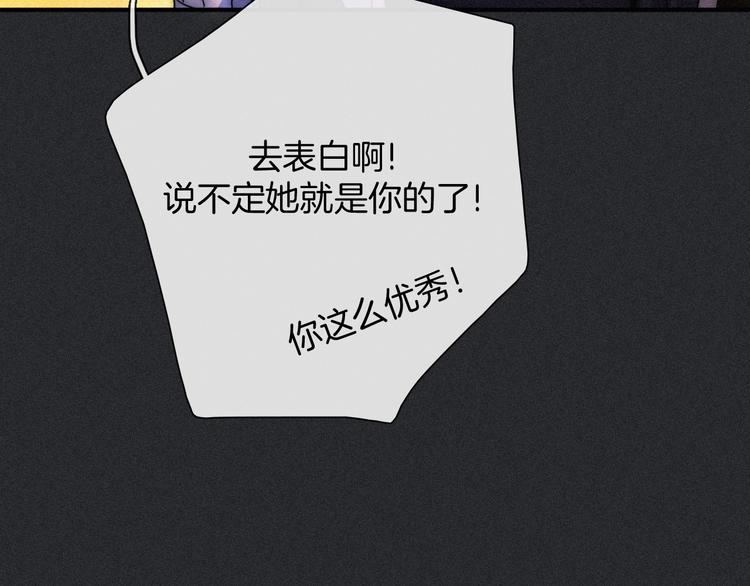 第64夜 埋葬于左胸口的阵痛95