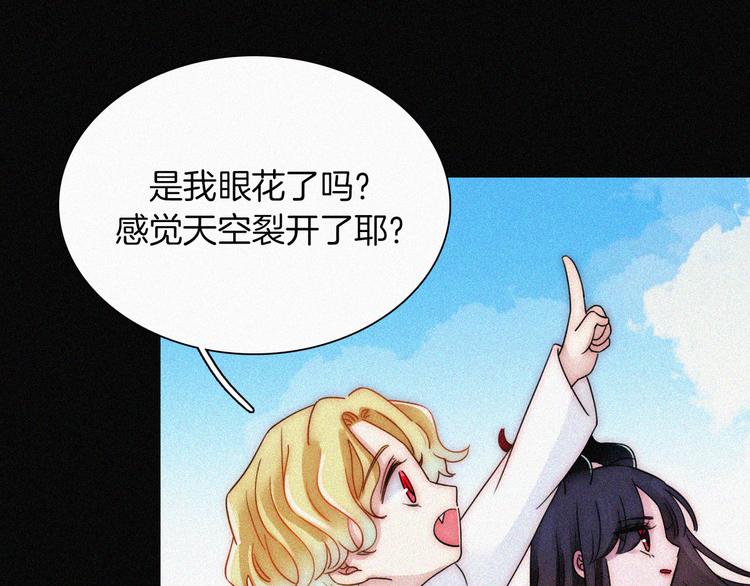 第119夜 爱的起始83