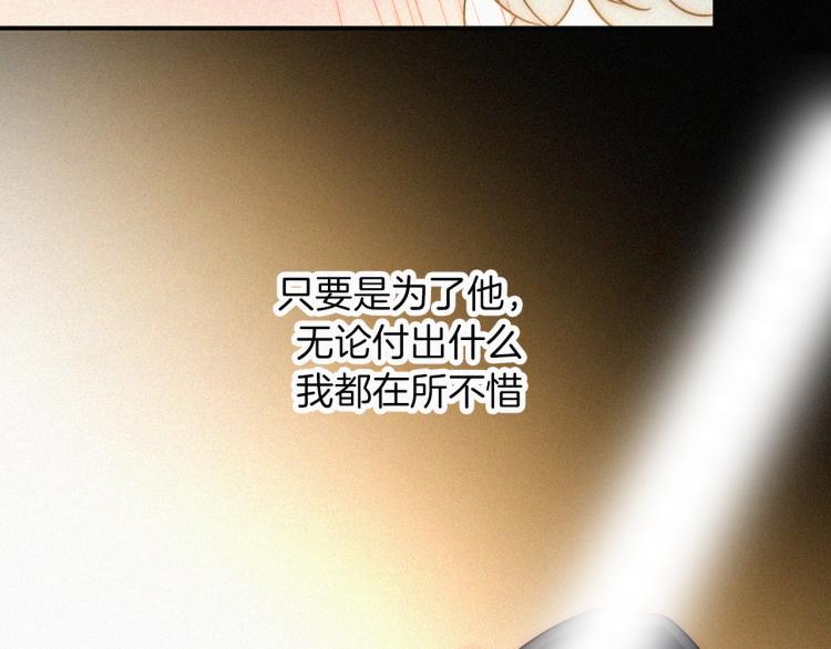 第137夜 我们纠葛的夜晚13