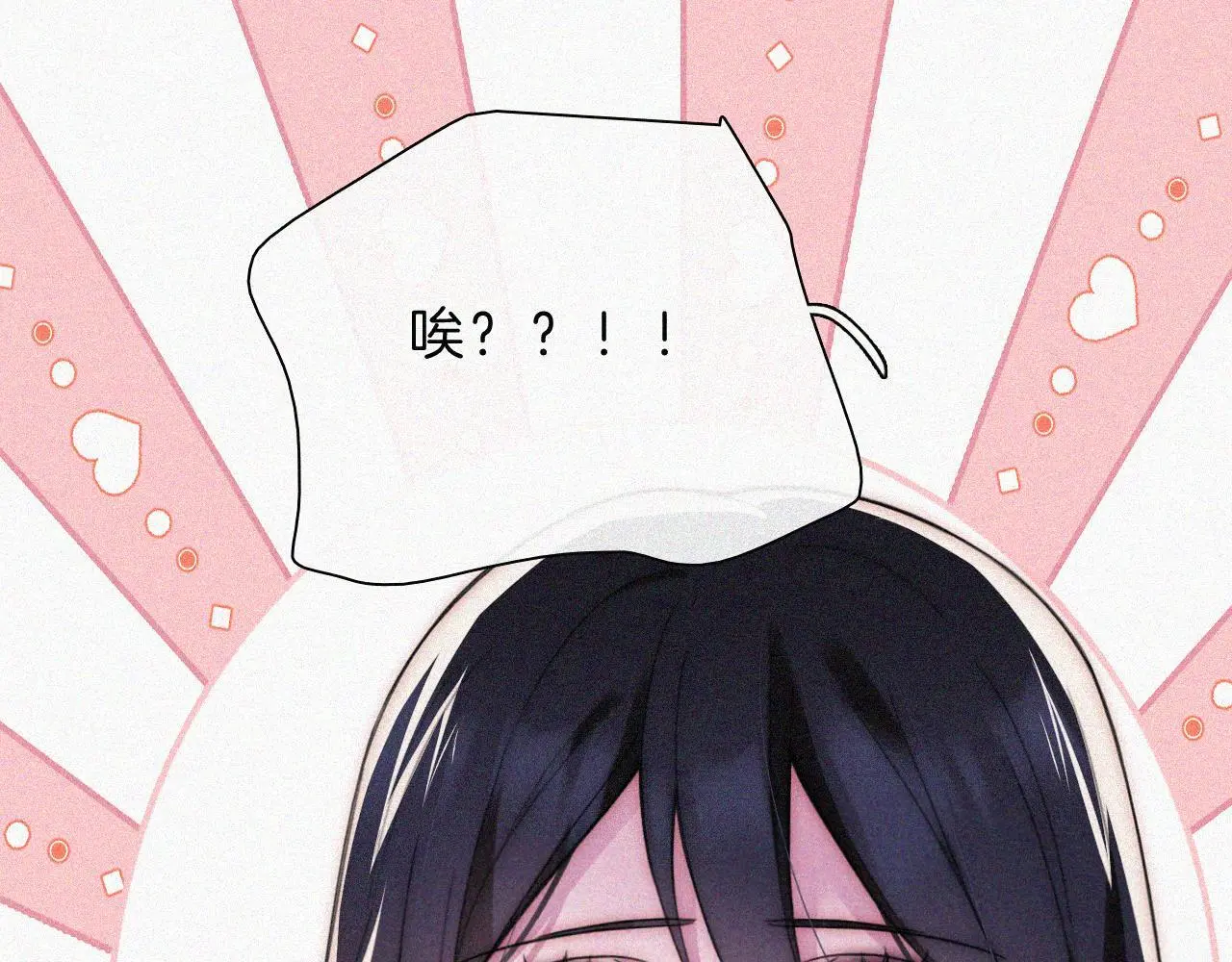 第220夜 变异17