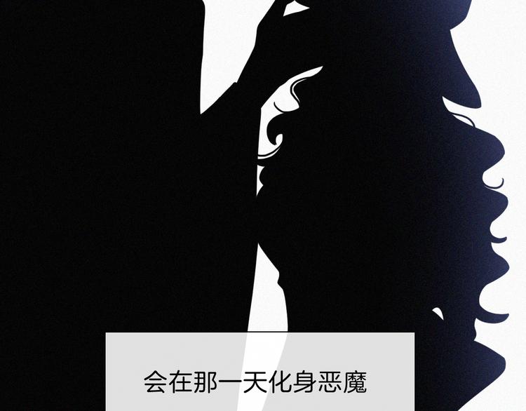 第90夜 他的告白与他的挽留121