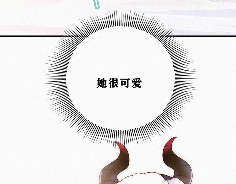 第127夜 【番外】我们（下）4
