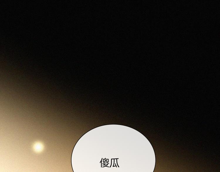 第136夜 终于等到你！94