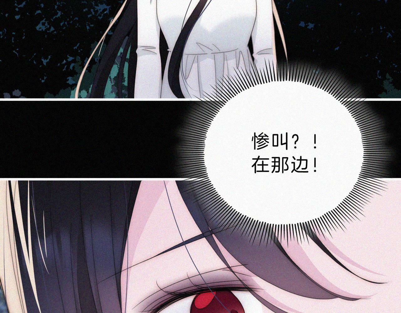 第201夜 第一只虚灵28