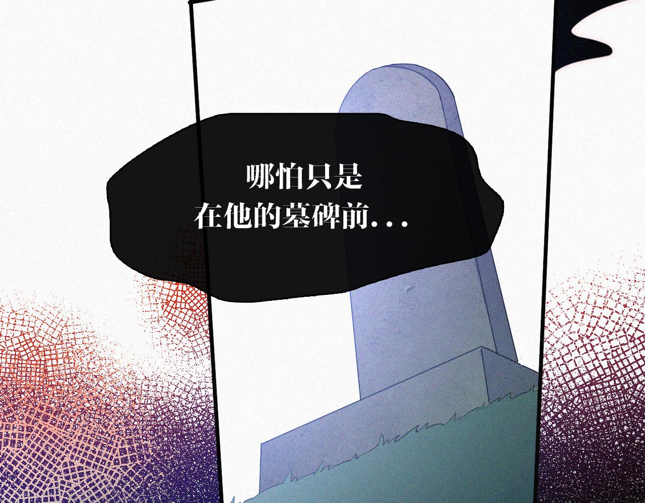 第148夜 少女残破的记忆31