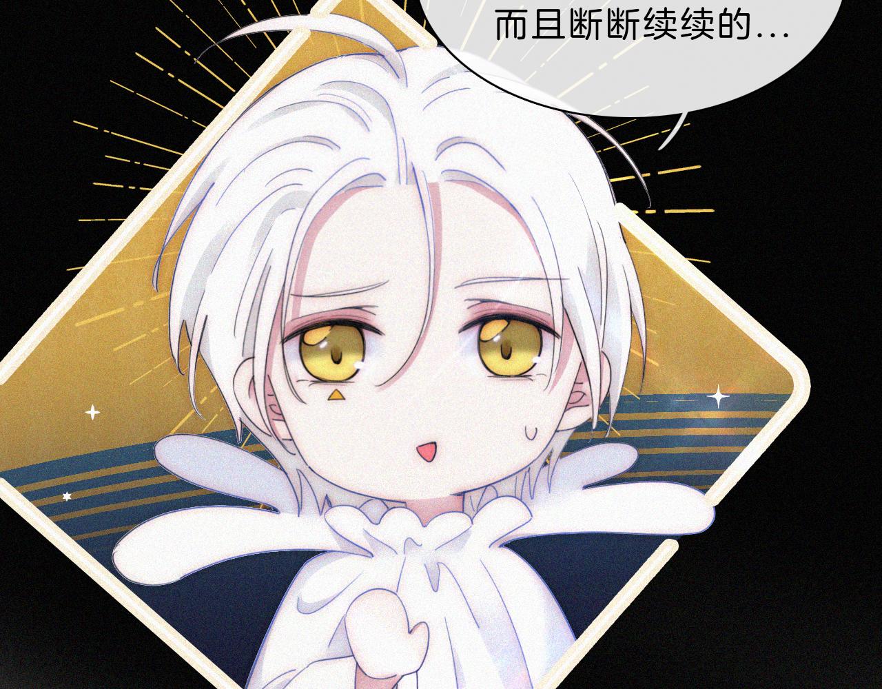 第149夜 旧神的意志37