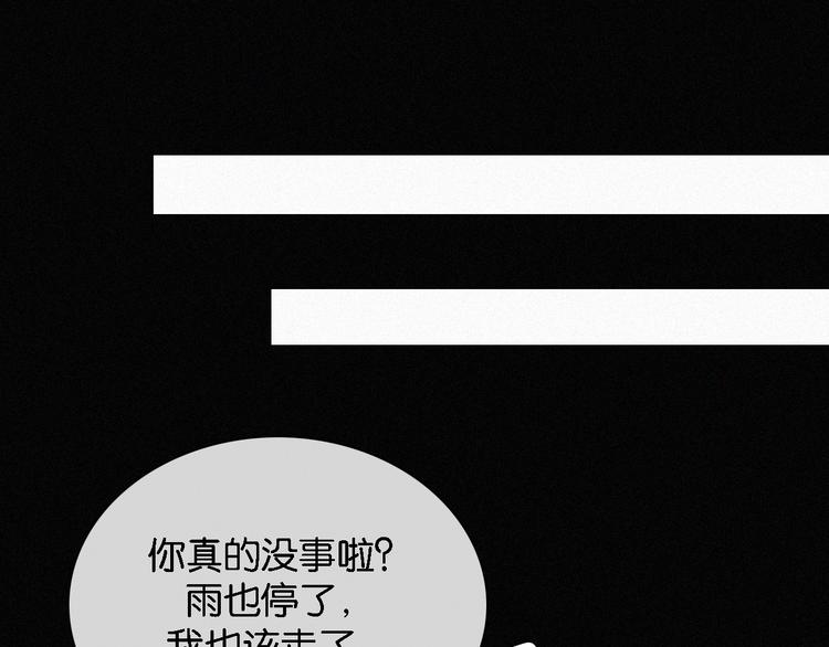 第96夜 烈风袭来45