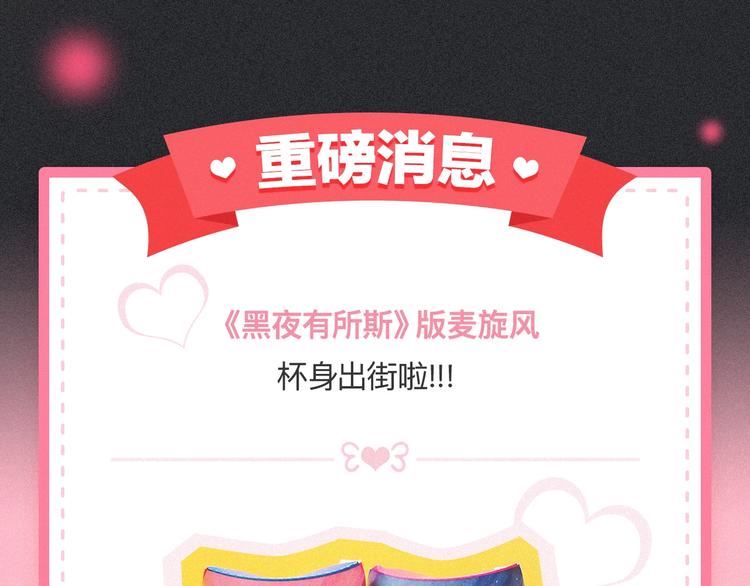 次元旋风系列 第九弹51