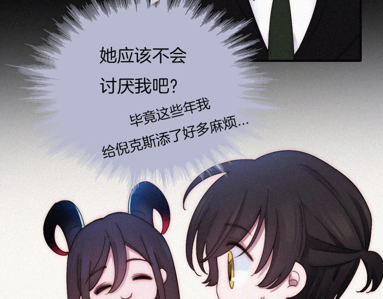 第139夜 黒夜，有所斯59