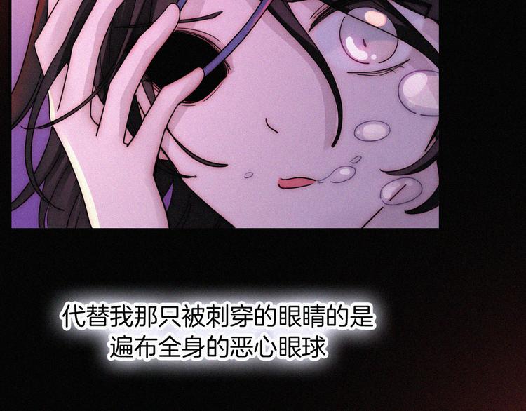 第101夜 揭晓的阴影45